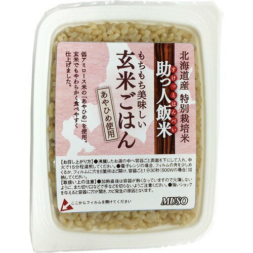 JAN 4978609218149 ムソー 助っ人飯米 玄米ごはん(160g) ムソー株式会社 食品 画像