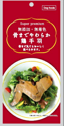 JAN 4978645507931 森光商店 骨までやわらか鶏手羽 1本 株式会社森光商店 ペット・ペットグッズ 画像