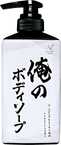 JAN 4978951300295 俺のボディソープ 本体(500ml) ミツエイ株式会社 美容・コスメ・香水 画像