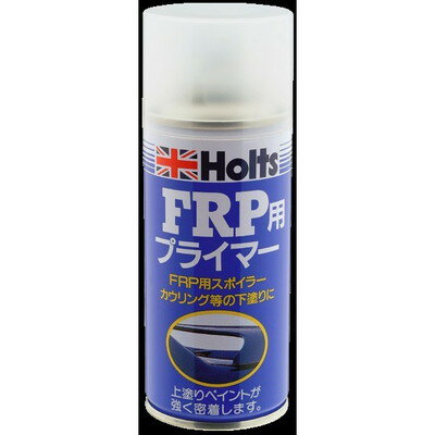 JAN 4978955000078 Holts｜ホルツ FRPプライマー 180ml MH007 武蔵ホルト株式会社 車用品・バイク用品 画像