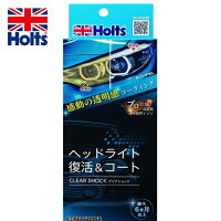 JAN 4978955006827 Holts｜ホルツ MH682 クリアショック ヘッドライト復活&コート 武蔵ホルト株式会社 車用品・バイク用品 画像