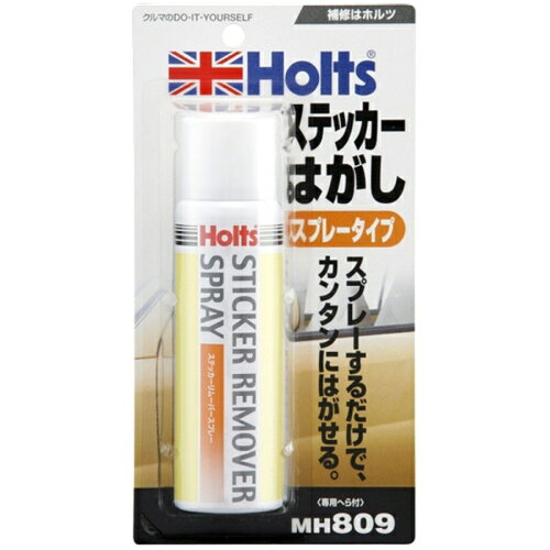 JAN 4978955008098 MH809 ホルツ ステッカーリムーバースプレー Holts 武蔵ホルト株式会社 車用品・バイク用品 画像