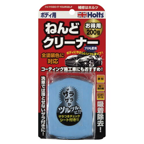 JAN 4978955009729 MH972 ホルツ ねんどクリーナーボディ用 200g Holts 武蔵ホルト株式会社 車用品・バイク用品 画像