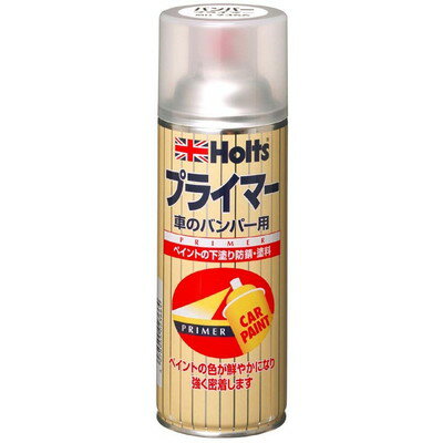 JAN 4978955023664 MH2366 ホルツ ペイント塗料 下塗り塗料 バンパープライマー 無色 クリア 420ml Holts 武蔵ホルト株式会社 車用品・バイク用品 画像