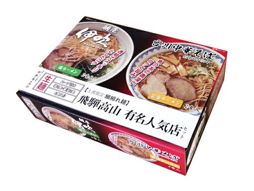 JAN 4979023000266 麺の清水屋 宮川中華そば・麺屋伊吹MIX 4食 535g 有限会社麺の清水屋 食品 画像