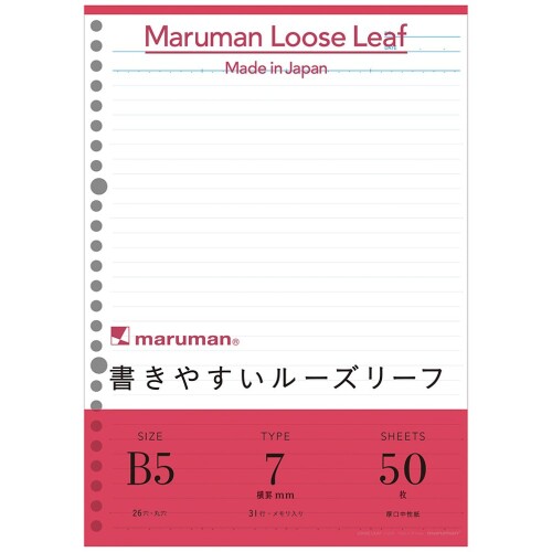 JAN 4979093120079 マルマン ルーズリーフ b5  横罫   l1200 1 マルマン株式会社 日用品雑貨・文房具・手芸 画像