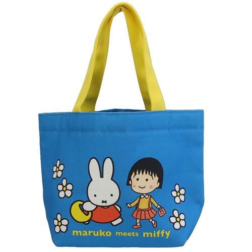 JAN 4979274521145 ミッフィー ちびまる子ちゃん ランチバッグ ミニ トートバッグ ブルー maruko meets miffy ディックブルーナ マリモクラフト お弁当かばん アニメキャラクター 絵本 株式会社マリモクラフト キッチン用品・食器・調理器具 画像