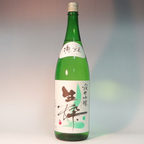 JAN 4979370700062 瀧鯉 純米吟醸 生粋 1.8L 櫻正宗株式会社 日本酒・焼酎 画像