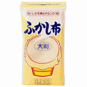 JAN 4979404243091 八ツ矢 ふかし布 大判 八ツ矢工業株式会社 キッチン用品・食器・調理器具 画像