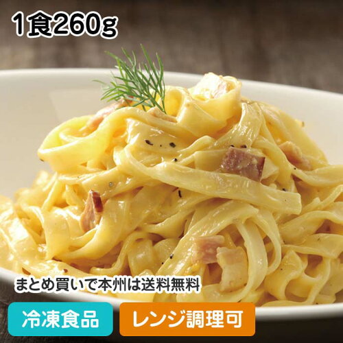 JAN 4979515854438 ヤヨイサンフーズ Ｏｌｉｖｅｔｏ生パスタ　新カルボナーラ 株式会社ヤヨイサンフーズ 食品 画像