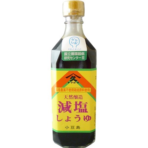 JAN 4979569245046 減塩醤油(500ml) 株式会社ヤマヒサ 食品 画像