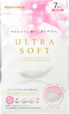 JAN 4979607546159 ウルトラソフトマスク すこし小さめ 個別包装(7枚入) 横井定株式会社 医薬品・コンタクト・介護 画像