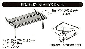 JAN 4979652067784 矢崎化工   棚板 矢崎化工株式会社 インテリア・寝具・収納 画像