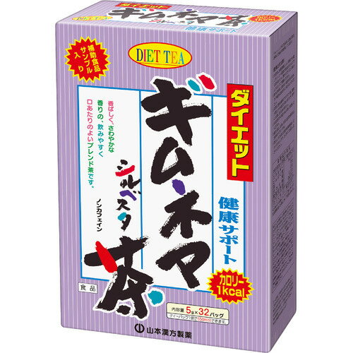 JAN 4979654022453 山本漢方 ダイエット ギムネマ シルベスタ茶(5g*32包) 山本漢方製薬株式会社 水・ソフトドリンク 画像