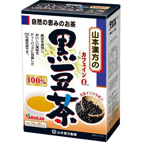 JAN 4979654025119 山本漢方 黒豆茶100％(10g*30分包) 山本漢方製薬株式会社 水・ソフトドリンク 画像