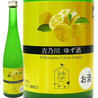 JAN 4979656084916 吉乃川 SakeCafe ゆず酒 500ml 吉乃川株式会社 日本酒・焼酎 画像