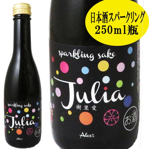 JAN 4979835515545 八鹿酒造 スパークリングサケ 樹里愛 250ml 八鹿酒造株式会社 日本酒・焼酎 画像