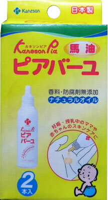 JAN 4979869003377 カネソン Kaneson ピアバーユ(25ml*2本入) カネソン株式会社 キッズ・ベビー・マタニティ 画像