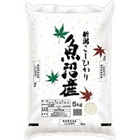 JAN 4979911158055 ヤマタネ 新潟魚沼コシヒカリ 5kg 株式会社ヤマタネ 食品 画像