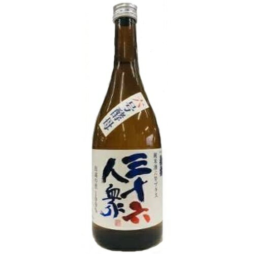 JAN 4980530263358 三十六人衆 六号プラス 出羽の里 720ml 菊勇株式会社 日本酒・焼酎 画像