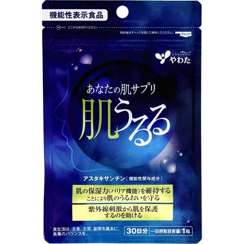 JAN 4980901211490 肌うるる 30日分(30粒入) 八幡物産株式会社 ダイエット・健康 画像