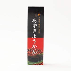 JAN 4980947000089 南製菓 小豆羊かん 210g 有限会社南製菓 スイーツ・お菓子 画像