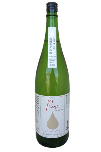 JAN 4981101025214 はざま酒造 恵那山 Pure 1800ml 純米大吟醸酒 はざま酒造株式会社 日本酒・焼酎 画像