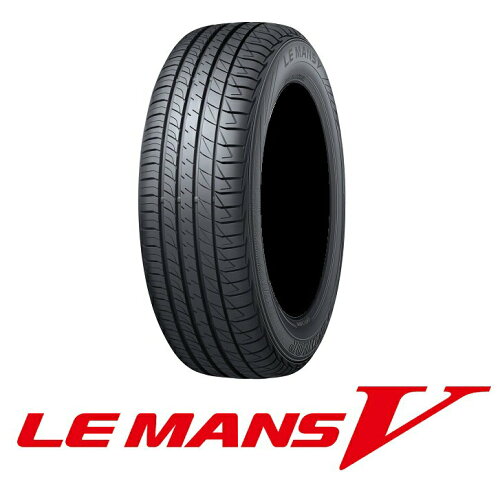 JAN 4981160894776 ダンロップ DUNLOP 185/70R14 88H サマータイヤ LE MANS5 ル・マン LM5 売り 住友ゴム工業株式会社 車用品・バイク用品 画像