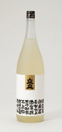 JAN 4981268158008 立山 特別純米 愛山酒中仙 1.8L 立山酒造株式会社 日本酒・焼酎 画像