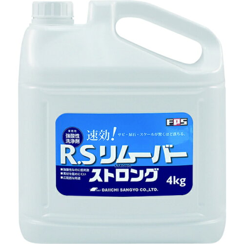 JAN 4981390004204 強酸性洗浄剤 r.sリムーバーストロング  25320020 大一産業株式会社 日用品雑貨・文房具・手芸 画像