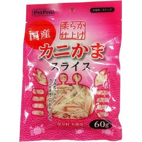 JAN 4981528412017 ペットプロ カニかまスライス 柔らか仕上げ(60g) 株式会社ペットプロジャパン ペット・ペットグッズ 画像