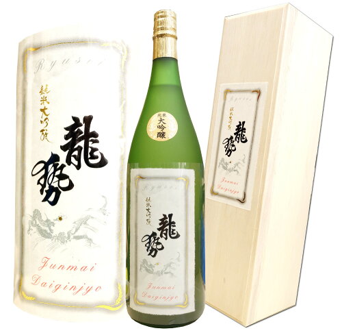 JAN 4981706010653 龍勢 別格品 純米大吟醸 1.8L 藤井酒造株式会社 日本酒・焼酎 画像