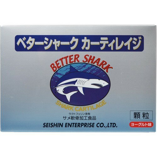 JAN 4982198101133 ベターシャーク カーティレイジ(90包) 株式会社セイシン企業 ダイエット・健康 画像