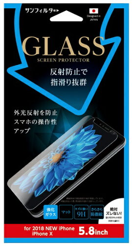 JAN 4982416626738 サンクレスト I32AGLAG 株式会社サンクレスト スマートフォン・タブレット 画像