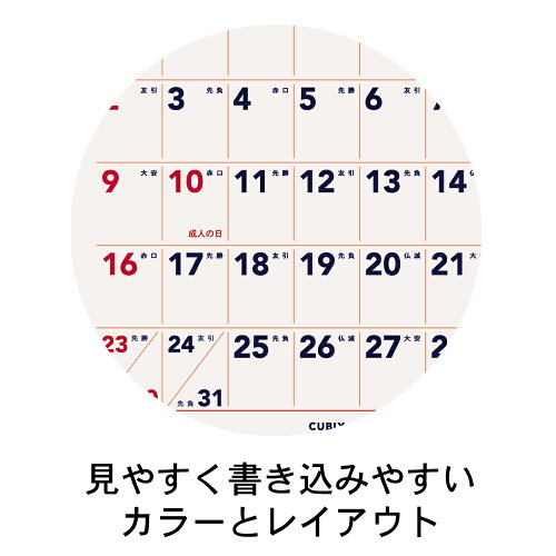 JAN 4982502065205 エムプラン 2020年 A3変形 3ケ月カレンダー 203312 株式会社エムプラン 本・雑誌・コミック 画像