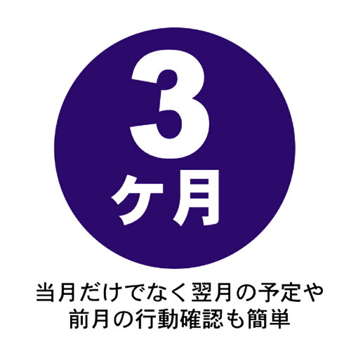 JAN 4982502067490 21年4月 卓上 205207 株式会社エムプラン 本・雑誌・コミック 画像