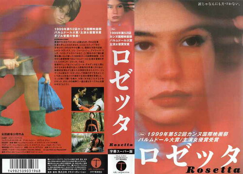 JAN 4982509031968 Dequenne / Dardenne / ロゼッタ 株式会社タキ・コーポレーション CD・DVD 画像