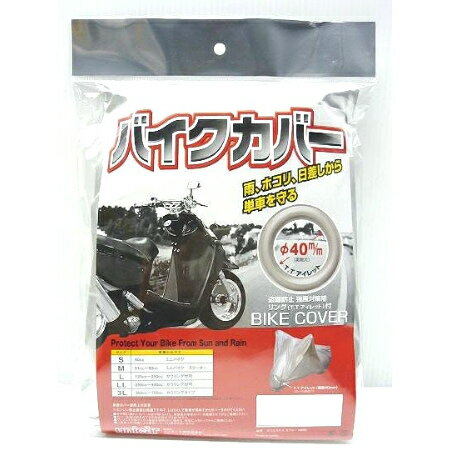 JAN 4982612831974 BB4002 ユニカー工業 バイクカバータフター M ユニカー工業株式会社 車用品・バイク用品 画像