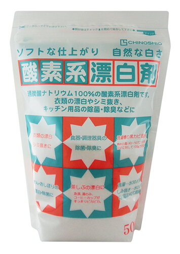 JAN 4982757811169 酸素系漂白剤(500g) 株式会社地の塩社 日用品雑貨・文房具・手芸 画像