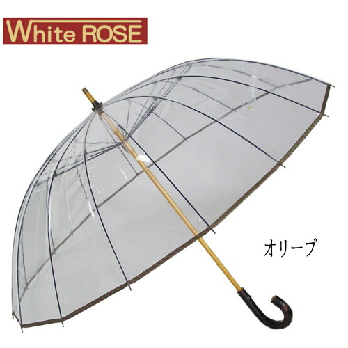 JAN 4982920999403 ホワイトローズ 傘 かてーる 16 桜 朽葉 ホワイトローズ株式会社 バッグ・小物・ブランド雑貨 画像