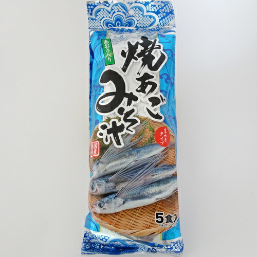 JAN 4983050683637 はぎの食品 焼あごみそ汁 5食 はぎの食品株式会社 食品 画像