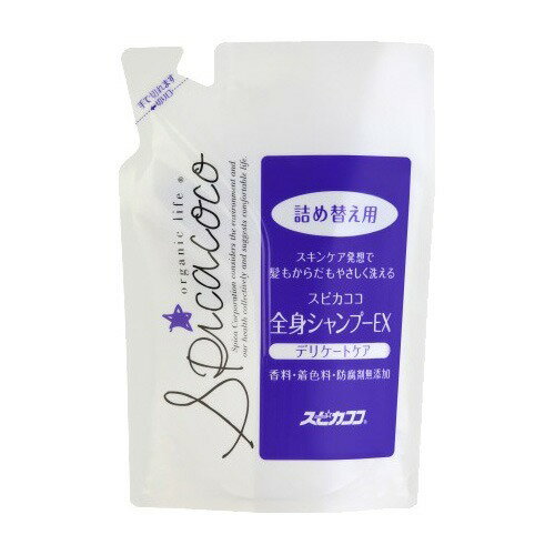 JAN 4983074200346 スピカココ 全身シャンプーEX 詰替(500ml) 株式会社スピカコーポレーション 美容・コスメ・香水 画像