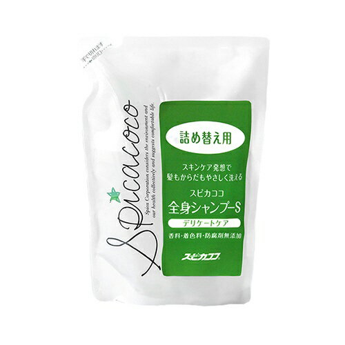 JAN 4983074200360 スピカココ 全身シャンプーs 詰替え用   株式会社スピカコーポレーション 美容・コスメ・香水 画像