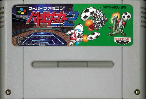 JAN 4983164730401 SF バトルサッカー2 SUPER FAMICOM 株式会社BANDAI SPIRITS テレビゲーム 画像