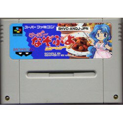 JAN 4983164730517 SF す～ぱ～なぞぷよ ルル～のル～ SUPER FAMICOM 株式会社BANDAI SPIRITS テレビゲーム 画像