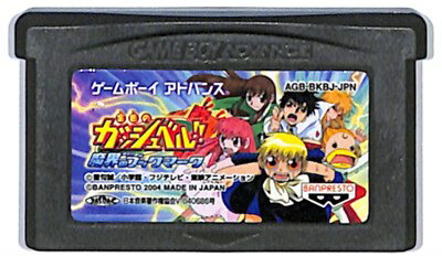 JAN 4983164733228 金色のガッシュベル!! 魔界のブックマーク/GBA/AGB-P-BKBJ/A 全年齢対象 株式会社BANDAI SPIRITS テレビゲーム 画像