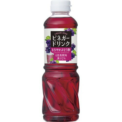 JAN 4983482067395 ビネガードリンク まろやかぶどう酢(500ml) キユーピー醸造株式会社 水・ソフトドリンク 画像