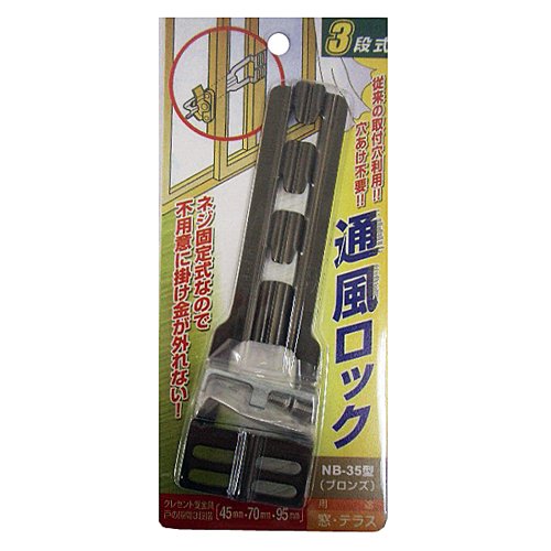 JAN 4983658049361 家研販売 Kaken Hanbai クレセント受け NB-35-B ブロンズ 家研販売株式会社 日用品雑貨・文房具・手芸 画像