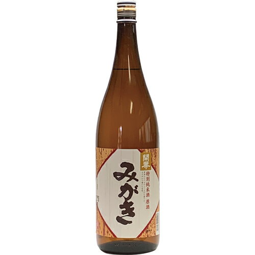 JAN 4984072110118 開華 特別純米原酒 みがき 1.8L 第一酒造株式会社 日本酒・焼酎 画像