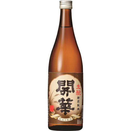 JAN 4984072112938 開華 特別純米 生もと 720ml 第一酒造株式会社 日本酒・焼酎 画像